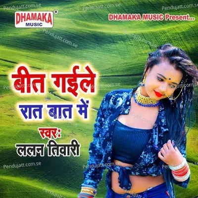 Bit Gaile Rat Bat Me - Lalan Tiwari album cover 