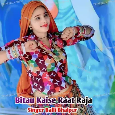 Bitau Kaise Raat Raja - Balli Bhalpur album cover 