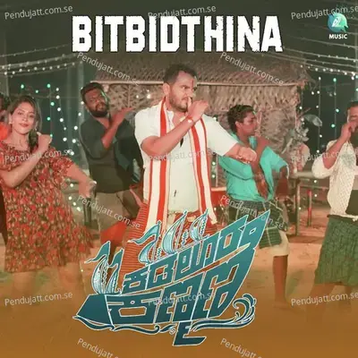 Bitbidthina - kiran devalapura album cover 