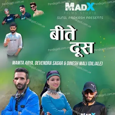 Bite Doos - Mamta Aarya album cover 