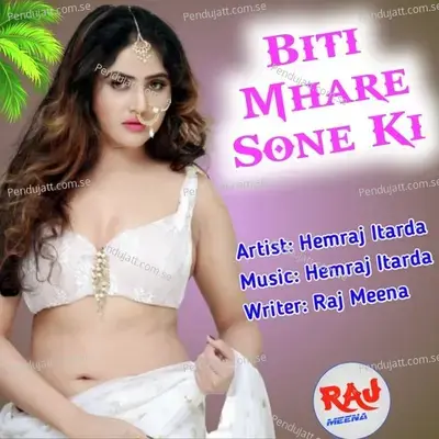 Biti Mhare Sone Ki - Hemraj Itarda album cover 