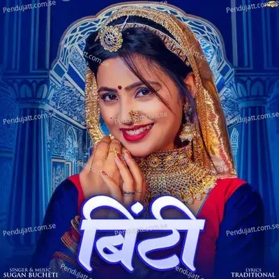 Biti - Sugan Bucheti album cover 