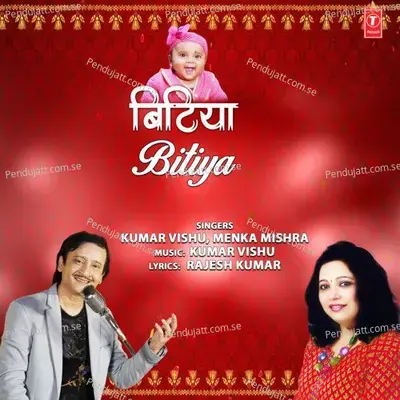 Bitiya - Kumar Vishu album cover 