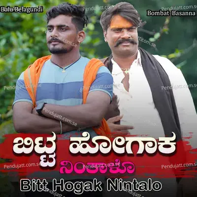 Bitt Hogak Nintalo - Balu Belagundi album cover 