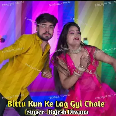 Bittu Kun Ke Lag Gyi Chale - Rajesh Diwana album cover 