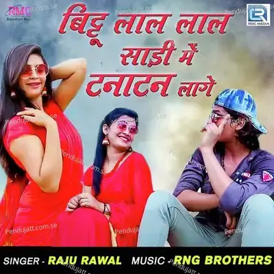 Bittu Laal Laal Sadi Me Tanatan Lage - Raju Rawal album cover 