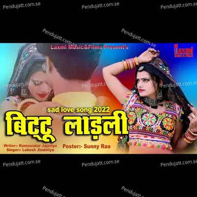 Bittu Ladli - Lokesh Jindoliya album cover 