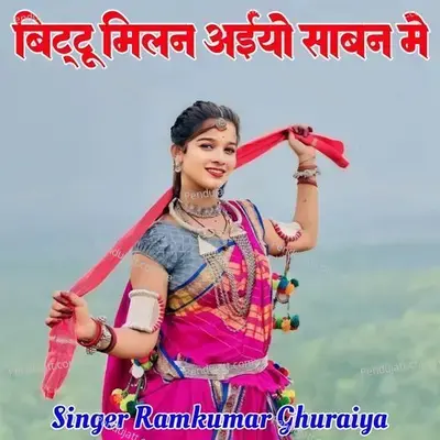 Bittu Milan Aiyo Sawan Mein - Ramkumar Ghuraiya album cover 