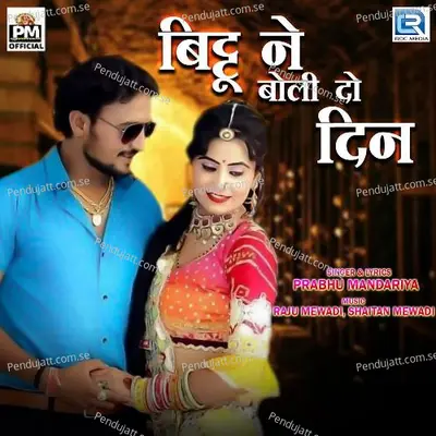 Bittu Ne Boli Do Din - Prabhu Mandariya album cover 