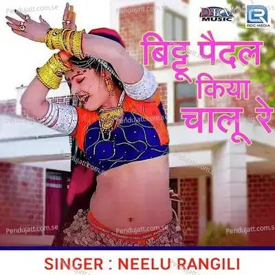 Bittu Paidal Kiya Chalu Re - Neelu Rangili