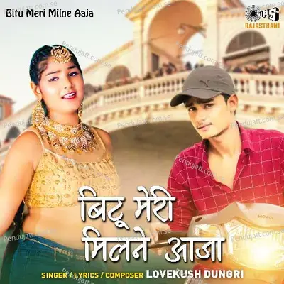Bitu Meri Milne Aaja - Lovekush Dungri album cover 