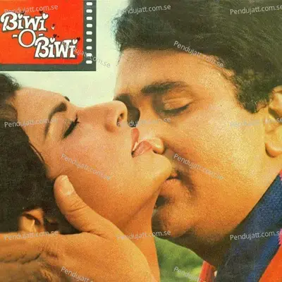 Sadiyon Se Duniya Mein - R.D. Burman album cover 