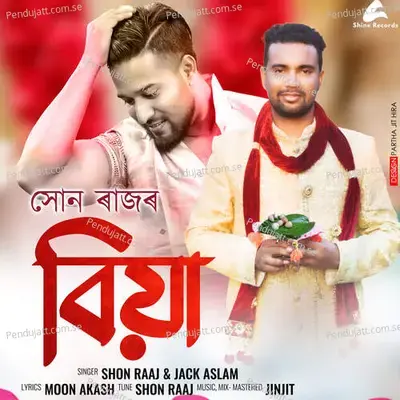 Biya - Shon Raaj album cover 