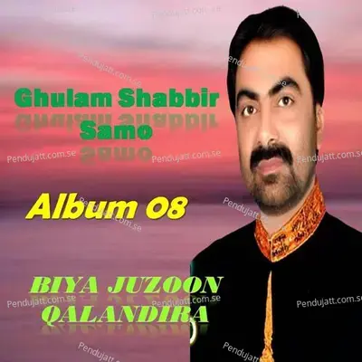 Biya Juzoon Qalandira - Ghulam Shabbir Samo cover album