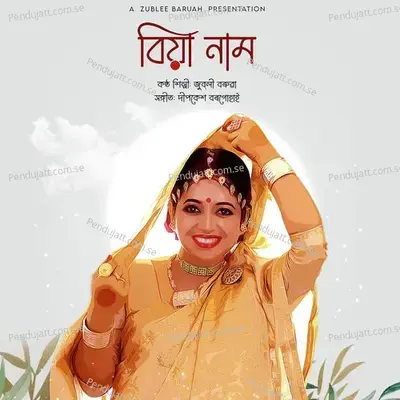 Biya Naam - Zublee Baruah album cover 