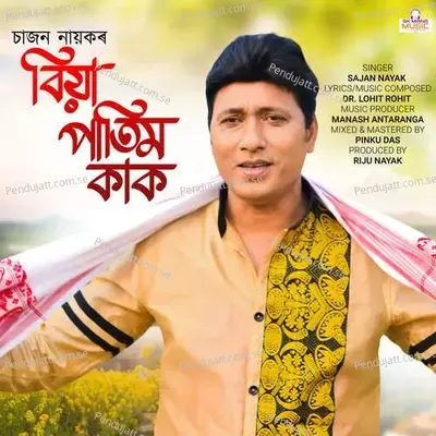 Biya Patim Kak - Sajan Nayak album cover