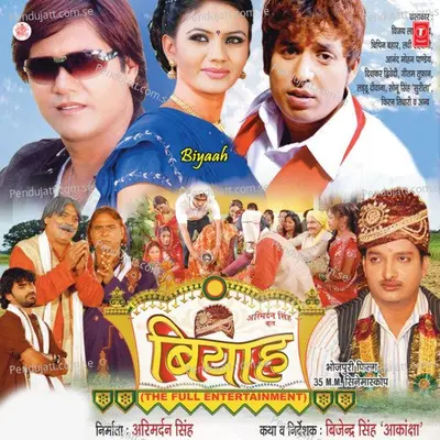 Bangla Mein Udela Gulaal - Diwakar Dwivedi album cover 