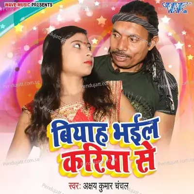 Biyah Bhail Kariya Se - Akshay Kumar Chanchal album cover 