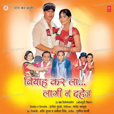 Karke Nakhra Maar Na Jaan Ho - Madan Shukla album cover 