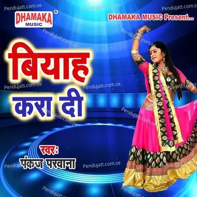 Biyah Kara Di - Pankaj Parwana album cover 