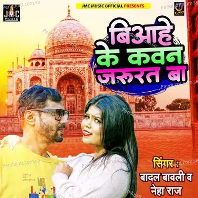 Biyahe Ke Kawan Jarurat Ba - Badal Bawali album cover 