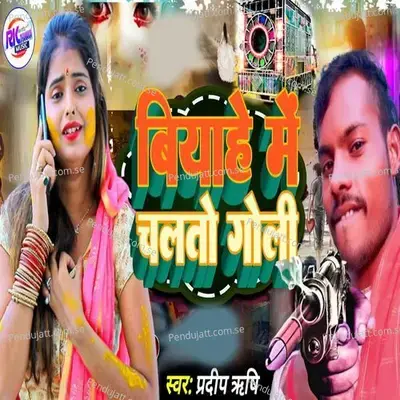 Biyahe Me Chalto Goli - Pradeep Rishi album cover 