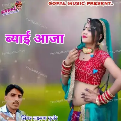 Biyai Aaja - Dinesh Barwal