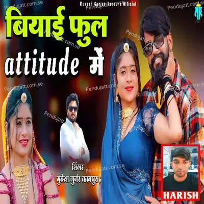 Biyai Ful Attitude Me - Mukesh Gurjar Kanpura