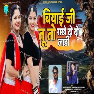 Biyai Ji Tu To Rakhe 2 2 Ladi - Mukesh Gurjar Kanpura album cover 