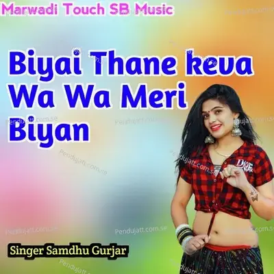 Biyai Thane Keva Wa Wa Meri Biyan - Samdhu Gurjar album cover 