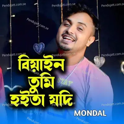 Biyain Tumi Hoita Jodi - Mondal album cover 