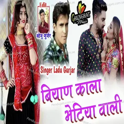 Biyan Kala Bhetiya Wali - Ladu Gurjar album cover 