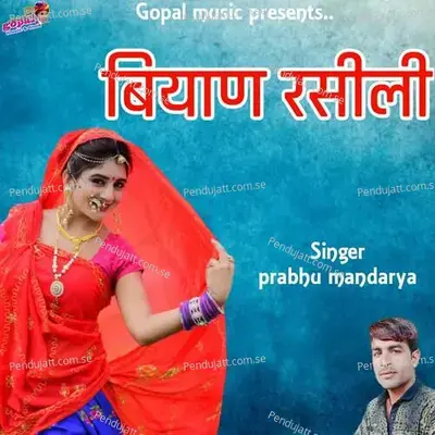 Biyan Rasili - Dinesh Barwal