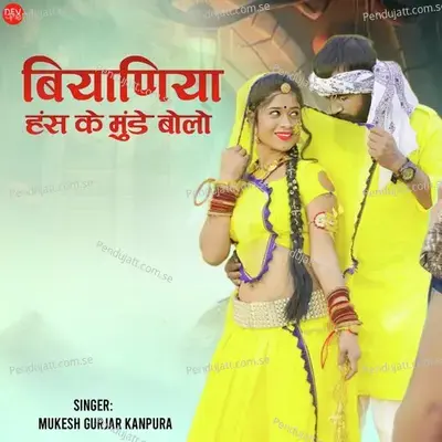 Biyaniya Has Ke Munde Bolo - Mukesh Gurjar Kanpura album cover 