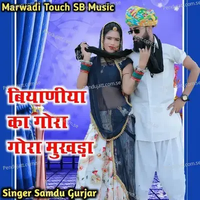 Biyaniya Ka Gora Gora Mukhada - Samdu Gurjar album cover 