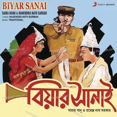 Biyar Sanai - Saira Banu album cover 