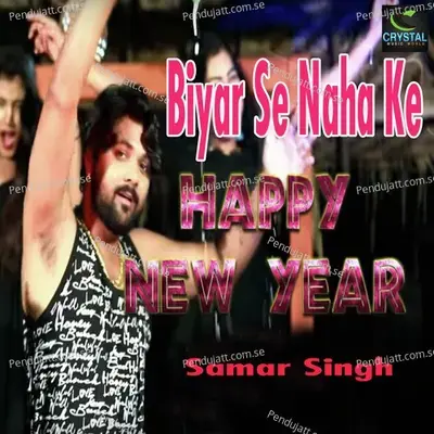 Biyar Se Naha Ke Happy New Year - Samar Singh album cover 