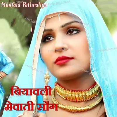 Biyavli Mewati Song - Munfaid Pathraliya album cover 