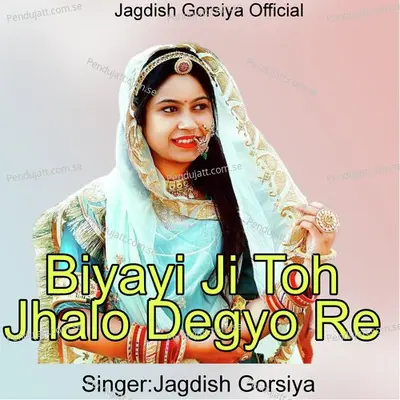 Biyayi Ji Toh Jhalo Degyo Re - Jagdish Gorsiya album cover 