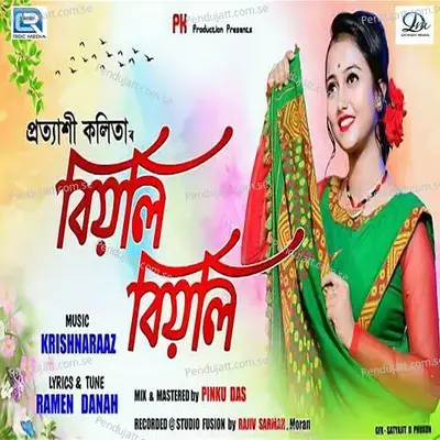 Biyoli Biyoli - Pratyashi Kalita album cover 