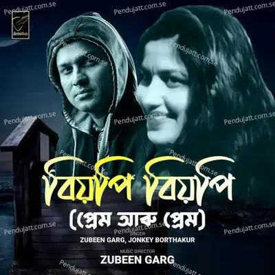 Biyopi Biyopi - Zubeen Garg