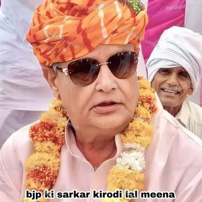 Bjp Ki Sarkar Kirodi Lal Meena - Lovely Meena album cover 