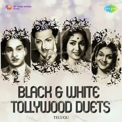 Yenthentha Dooram - Jamuna Rani album cover 