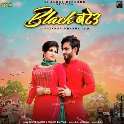 Black Bateu - Ranvir Kundu album cover 