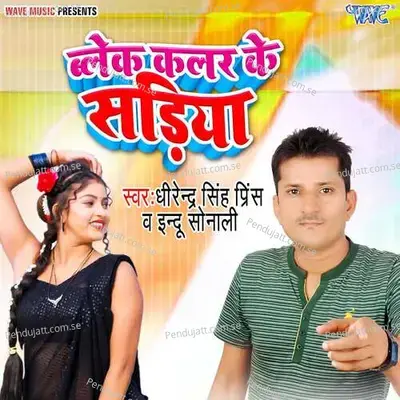 Black Color Ke Sadiya - Dhirendra Singh Prince album cover 