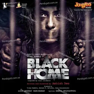 Dark Theme Black Home - Akshay Hariharan album cover 