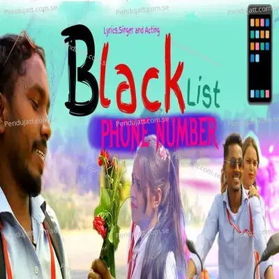 Black List Phone Number - Om Prakash album cover 