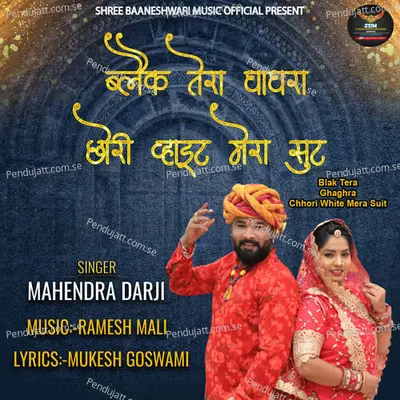 Black Tera Ghaghra Chhori White Mera Suit - Mahendra Darji album cover 