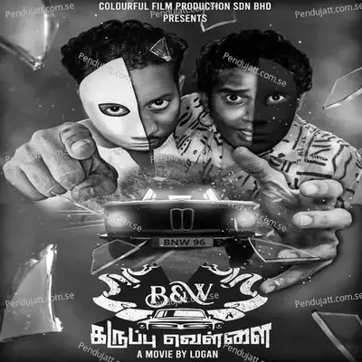 Black   White  Karuppu Vellai  - Various Artists cover album