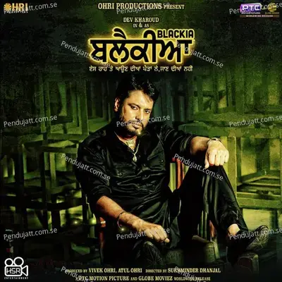 Koka - Karamjit Anmol album cover 